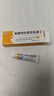 盐酸特比萘芬乳膏5g/盒 体癣股癣手足藓药脚气止痒脱皮烂脚丫真菌感染止痒脚气药乳膏去脚臭角化型干裂 1支装 实拍图