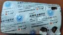 [圣华曦]盐酸乐卡地平片 10mg*14片 2盒装 实拍图