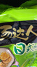 统一 汤达人 日式豚骨拉面 袋装 泡面 方便面 125g*18袋/箱 整箱批发 实拍图