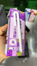 蒙牛真果粒葡萄味牛奶饮品250g*12盒  礼盒新老包装 含乳饮料端午礼盒 实拍图