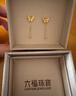 六福珠宝 黄金耳钉蝴蝶耳坠足金生日礼物女 计价L07TBGE0014 约1.87克 实拍图