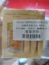 伊丽莎白雅顿（Elizabeth Arden）伊丽莎白雅顿眼胶约7粒 时空焕活眼部胶囊精华液1.2ml七夕礼物 实拍图