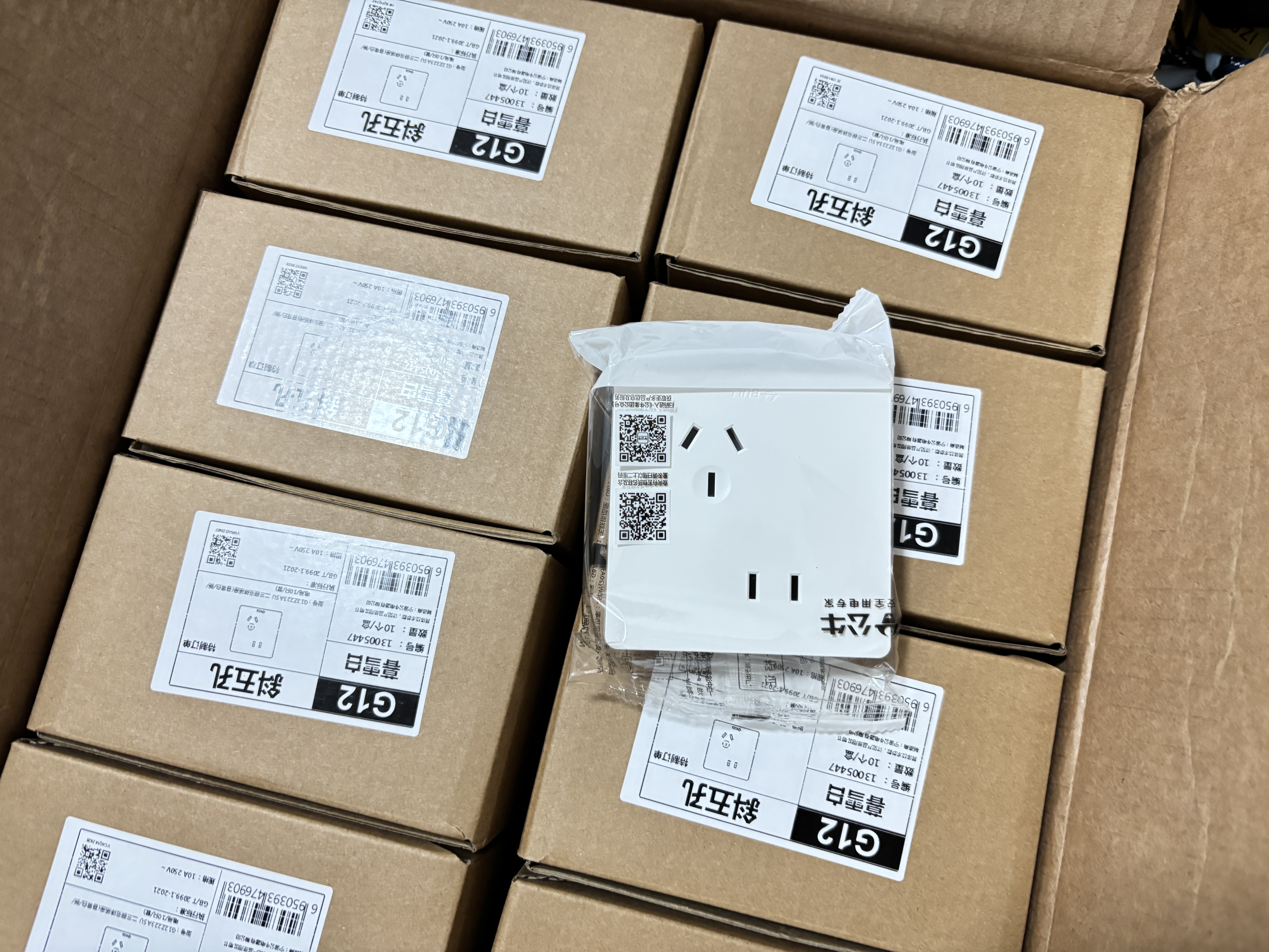 公牛（BULL）开关插座G12暮雪白 86型暗装墙壁面板五孔USB 哑光奶油风 10A四孔 实拍图