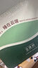 金橡树泰舒学生乳胶床垫泰国进口天然原液 宿舍单人 0.9*2米 适中偏硬 实拍图