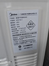 美的（Midea）饮水机家用桶装水立式办公室温热多重防干烧大储物柜饮水器MYR718S-X 实拍图
