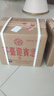 茅台 迎宾酒 紫迎宾 酱香型白酒 53度 500ml*6 整箱装 实拍图