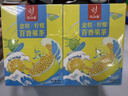忆江南金桔柠檬百香果2盒210g儿童泡水喝的果茶茶包柠檬片冷泡茶花果茶 实拍图