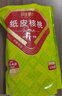 问君 新疆阿克苏185纸皮核桃508g原味薄皮生核桃孕妇坚果零食 实拍图
