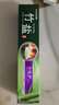 竹盐LG全优护牙膏220g*1支牙龈护理清爽口感减轻牙渍清洁口腔 实拍图