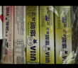 悠哈 特浓牛奶条糖抹茶40g*3条+桃子40g*2条 休闲零食糖果 可放口红 实拍图