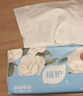 妍诗美（acymer）【水疗组合】鲜颜赋能冰肌水+玻尿酸分区轻柔湿敷化妆棉 伊的家 实拍图