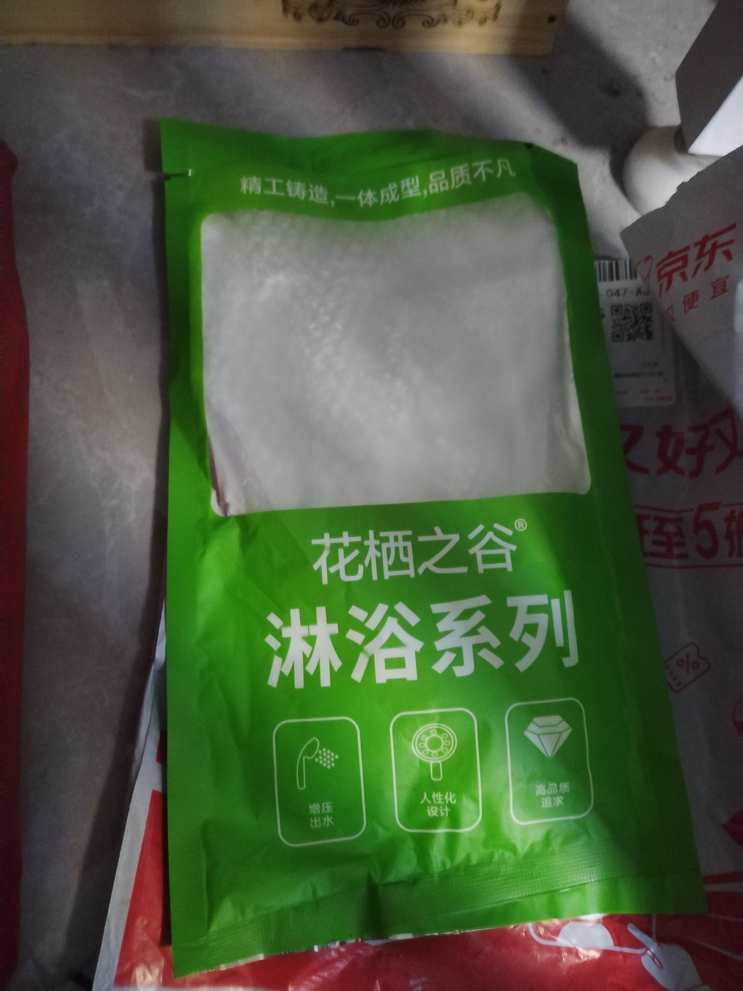 花栖之谷增压花洒喷头多功能手持花洒家用淋浴喷头 [大面板银色花洒] 实拍图