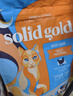 素力高（SolidGold）猫粮低脂高蛋白 全阶段鲜鸡肉减肥猫粮1.5kg 实拍图