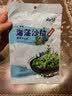 云山半海藻沙拉调味裙带菜200g 日式海藻丝海草丝即食下饭菜凉拌 实拍图