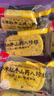 泓一红枣山药八珍糕500g 茯苓糕健康早餐面包粗粮点心零食传统糕点心 实拍图