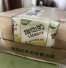 维他奶茉莉花茶豆乳饮料250ml*24盒 新品上市 家庭聚会 整箱装 实拍图