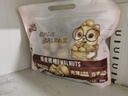 三只松鼠量贩袋装草本味纸皮核桃500g 每日坚果炒货休闲零食品 实拍图