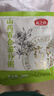 燕之坊30日有机杂粮八宝粥3kg小包装五谷养生粥杂粮米端午节日礼盒 实拍图