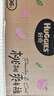 好奇（Huggies）铂金装小桃裤纸尿裤XL96片(12-17kg)加大号尿不湿透【透爽散热】 实拍图