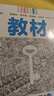国誉（KOKUYO）塔卡沙四孔B5活页本可拆卸Campus线圈笔记本本子初中生高中学生专用高端横线记事本 40页 1本 实拍图
