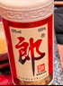 郎酒郎牌郎酒 酱香型白酒 53度 500mL*1瓶 单瓶装 618囤货 实拍图