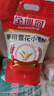 金沙河面粉 雪花小麦粉家用25kg 包子馒头水饺手擀面 中筋烘焙10斤*5包 实拍图