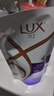 力士（LUX）田曦薇同款小苍兰洗发水470gx2+100gx2  去屑止痒控油持久蓬松 实拍图