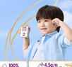 蒙牛未来星原生A2β-酪蛋白纯牛奶125ml*20盒  4.5g优质乳蛋白/125ml  实拍图