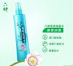 六神冰莲香驱蚊喷雾180ml*3 基孔肯雅热 4.5%驱蚊酯 花露水驱蚊液 实拍图