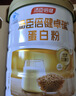 汤臣倍健卓瑞蛋白粉600g礼盒 乳清蛋白粉增强免疫力成人中老年人补蛋白质 实拍图