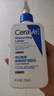 适乐肤（CeraVe）【618钜惠】C乳236ml保湿补水乳液身体乳张凌赫同款男女生日礼物 实拍图
