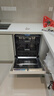 美的（Midea）【万向X6S Max(白)】价保618 洗碗机嵌入式150升以上七星消杀四星消毒蒸汽单消毒UV杀菌105℃热烘 实拍图