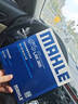 马勒（MAHLE）带炭PM2.5空调滤芯LAK865(雅阁/思域(15年前)/CRV16前奥德赛/杰德 实拍图