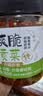 湾琴河 爽脆贡菜280g 剁椒贡菜辣椒酱下饭菜即食咸菜佐餐小菜酱菜榨菜 实拍图