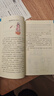 欢乐数学：一本充满“烂插画”的快乐数学启蒙书 17届文津图书奖推荐图书（400幅火柴人爆笑漫画，从小学到大学都能秒懂的数学书）快乐读书吧 暑期必读课外阅读 实拍图