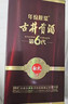 古井贡酒 年份原浆献礼 浓香型白酒 50度 500mL*2瓶 双瓶装 实拍图