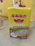 惠尔康谷力生椰黑米早餐椰奶植物蛋白饮料即饮整箱250ml*16盒 实拍图