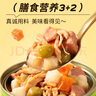 疯狂小狗狗零食罐头宠物补水拌饭营养果蔬湿粮整箱  3+2肉蔬罐头 90g*18罐 实拍图