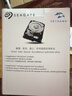 希捷（SEAGATE）监控硬盘 4TB 256MB SATA CMR垂直 机械硬盘 视频储存 数据恢复服务 希捷酷鹰 3.5英寸ST4000VX015 实拍图