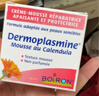 boiron宝弘金盏花面霜20g 法国进口角鲨烷儿童保湿滋润补水舒缓面霜 实拍图