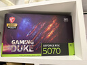 微星（MSI）AMD R7 7800X3D/9700X/5060Ti/5070/瀚铠9070XT台式组装电脑游戏电竞三角洲行动主机DIY整机组装机 配置十：7800X3D+RTX5070 实拍图