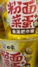 统一粉面蛋肉肠金汤肥牛 桶面 173g*12桶 卤蛋香肠 速食方便面 实拍图
