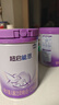 雀巢（Nestle）超启能恩2段 较大婴儿配方奶粉   6-12月龄适用850g*6罐 3倍DHA 实拍图