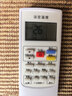 东普立适用aux奥克斯空调遥控器万能通用款全部专用中央空调挂机老式立式kfr-35gwykr-h/801/901/009变频 实拍图