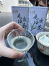 正山王茶叶绿茶信阳特级毛尖茶2026新茶头采250g茶叶礼盒装送长辈送领导 实拍图