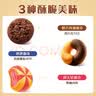 皇冠（danisa）欧式曲奇饼干组合装320g休闲食品零食进口团购儿童下午茶送礼早餐 实拍图