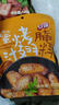 安琪新奥尔良腌料烤鸡翅烤肉调料家用腌制鸡肉烧烤调味料140g 实拍图