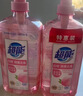 超能白桃苏打洗洁精1kg*2瓶 白桃清新祛味 加浓配方APG植物洁净 实拍图