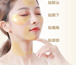 丸美眼膜淡化细纹眼袋提拉紧致抗皱焕亮菁致黑松露眼贴膜 【淡纹保湿】菁致晶钻眼膜60片 实拍图