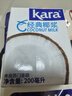 KARA牌经典椰浆200ml 佳乐奶茶店专用西米露生椰拿铁甜品椰浆饭 实拍图